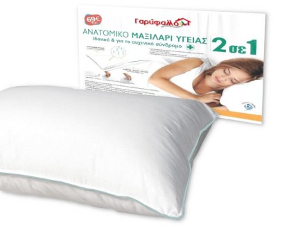 Μαξιλάρια Ύπνου Βαμβακοσατέν Γαρύφαλλο | Γαρύφαλλο - Λευκά Είδη